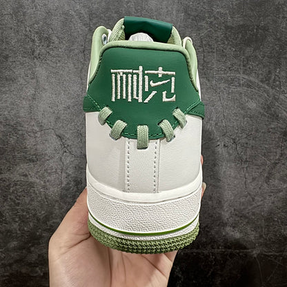 AF1