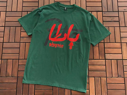 Pat T-shirt