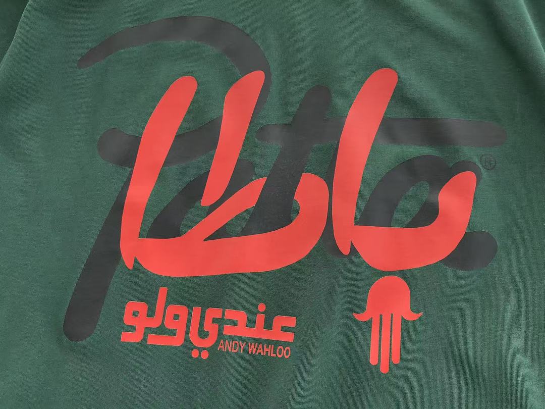 Pat T-shirt