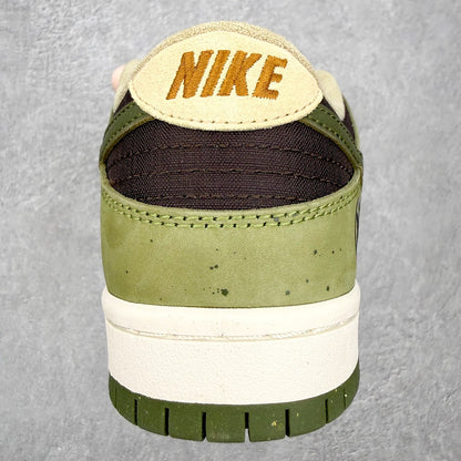 Dunk SB Yuto Horigome Matcha