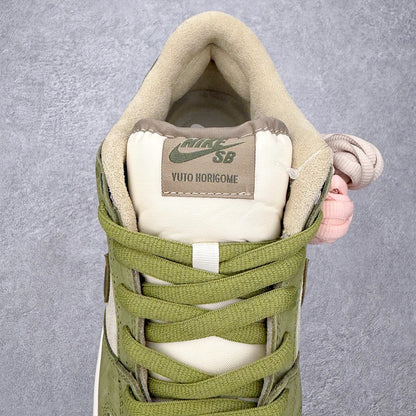 Dunk SB Yuto Horigome Matcha