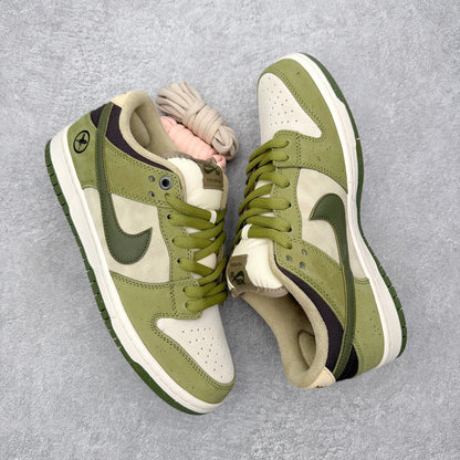 Dunk SB Yuto Horigome Matcha