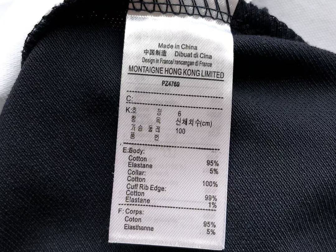 T-shirts Lacoste