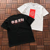Anti Social Club T-Shirts